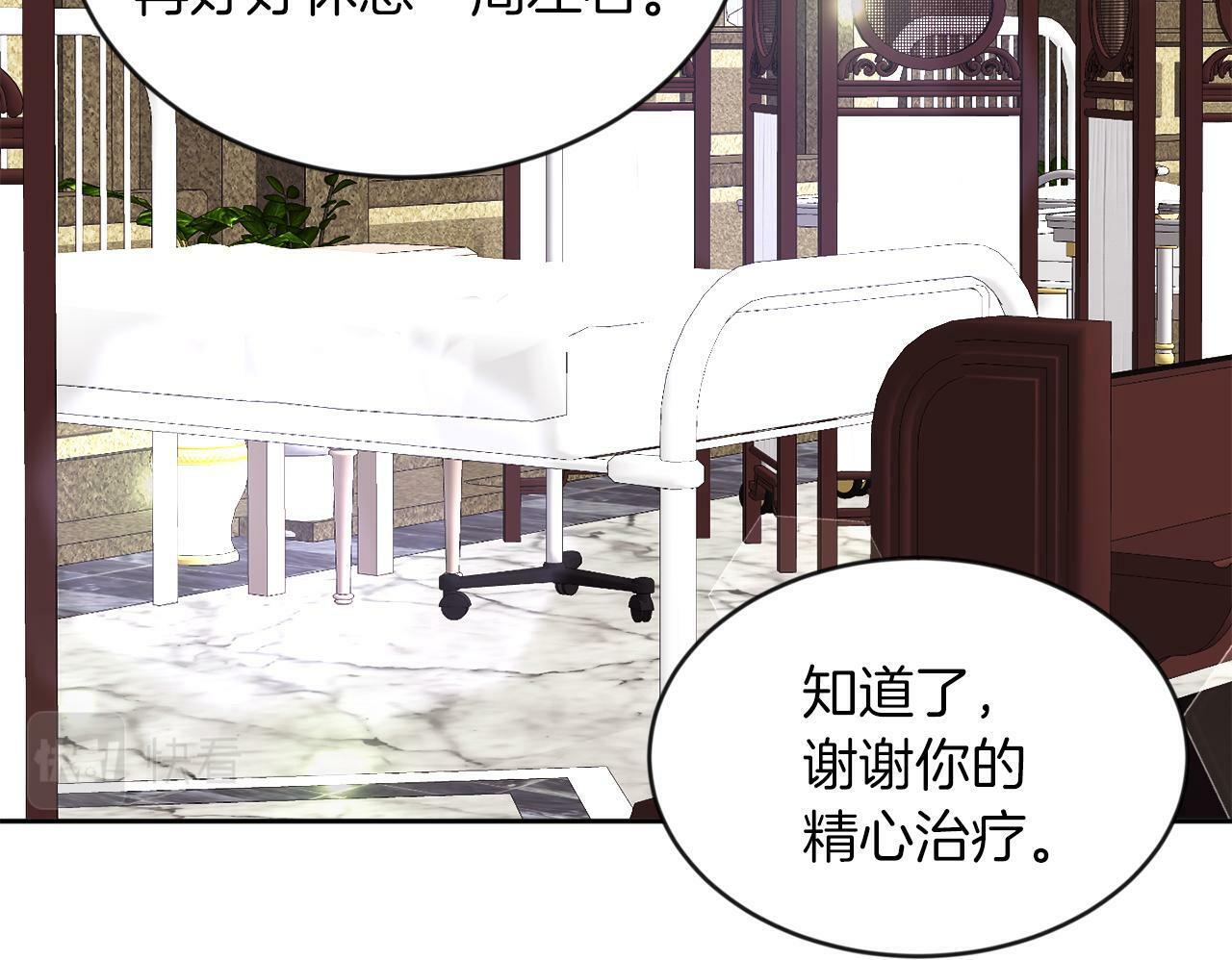 第13话 恶魔的邀约25