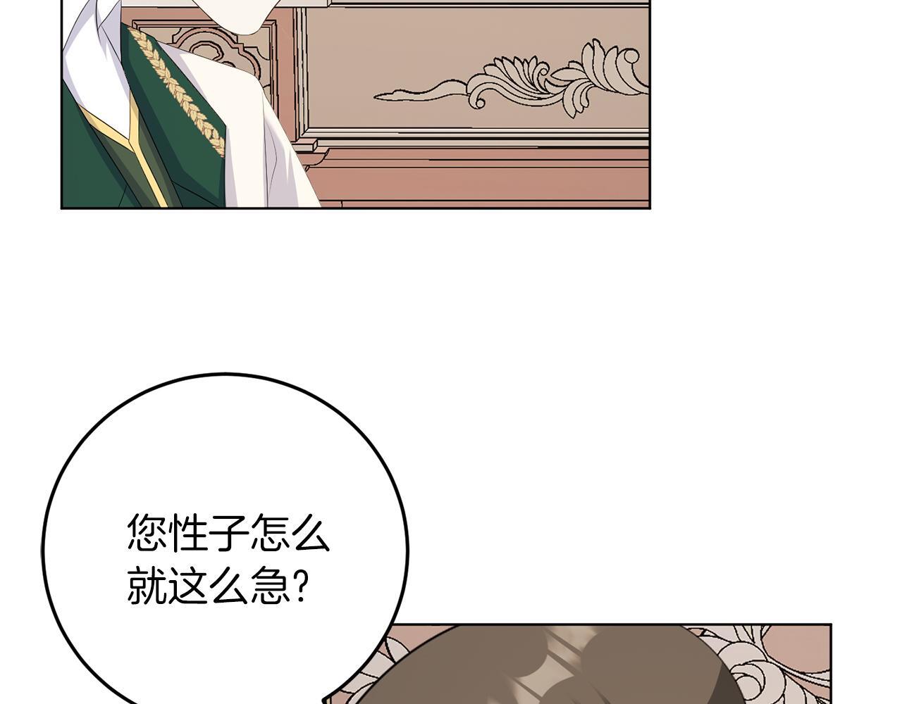 第59话 欧文男爵74