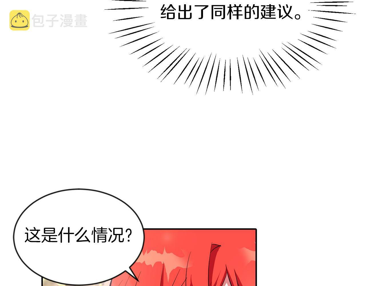 第33话 努力的基尔79