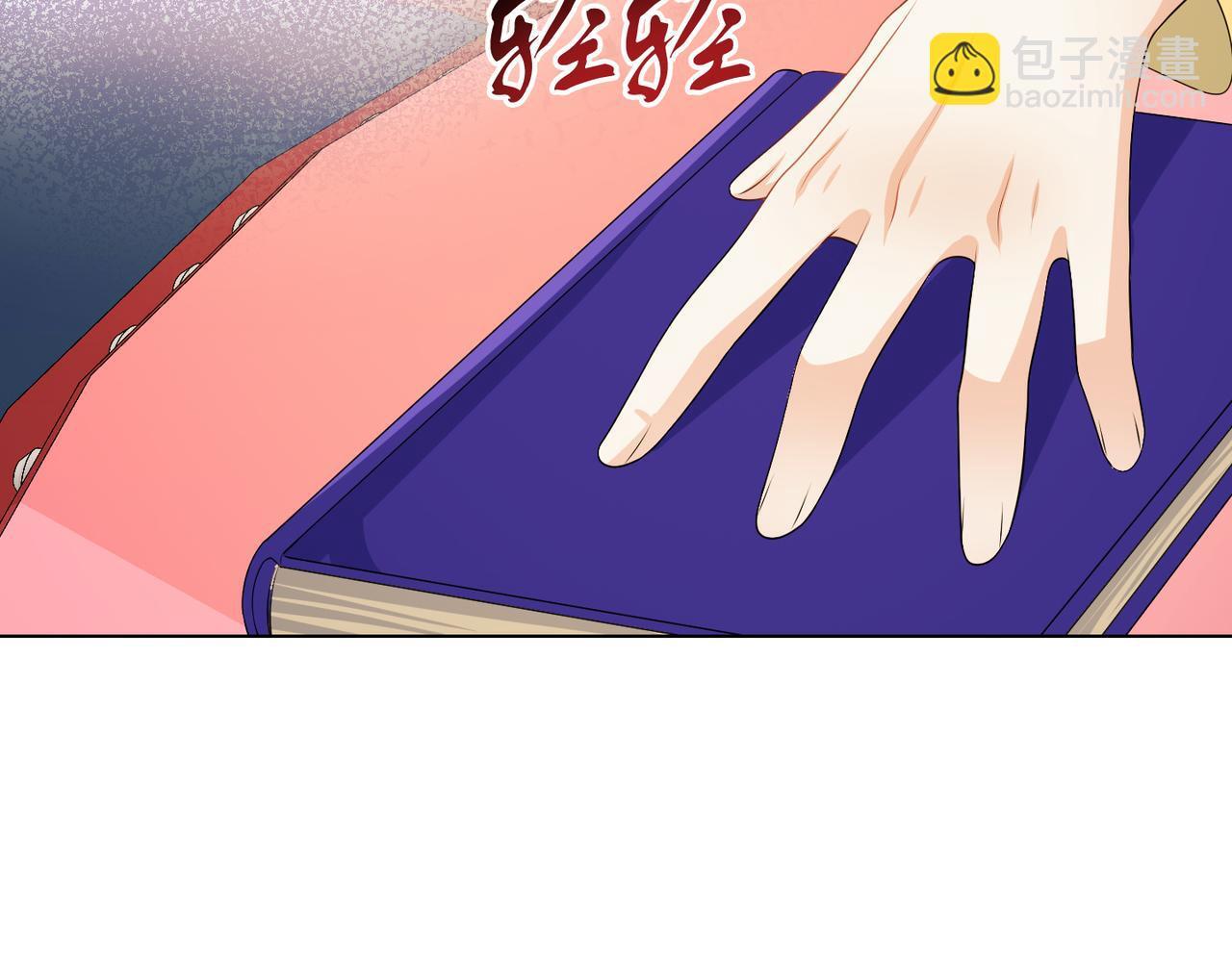 第61话 这是好事6