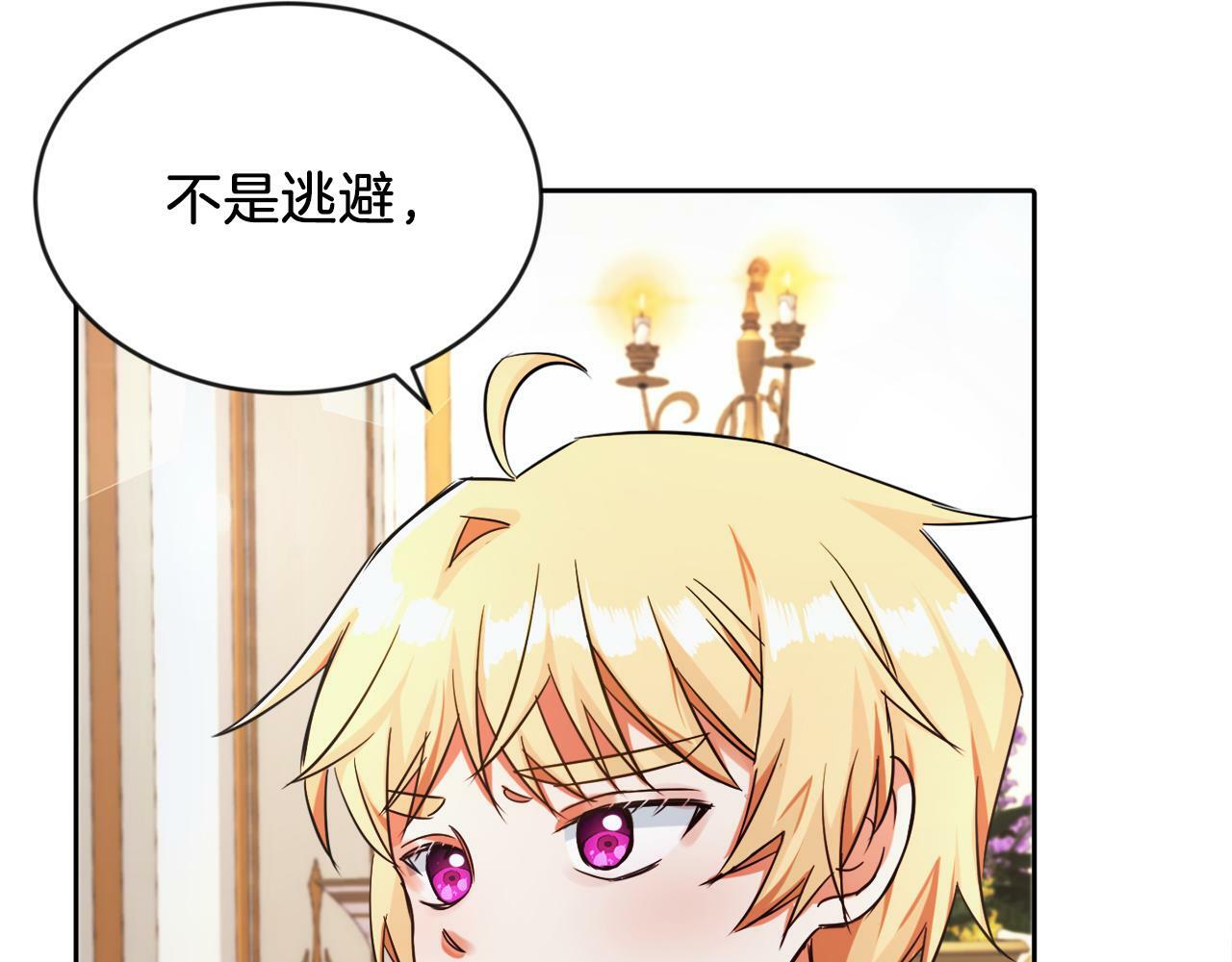 第9话 小失落102