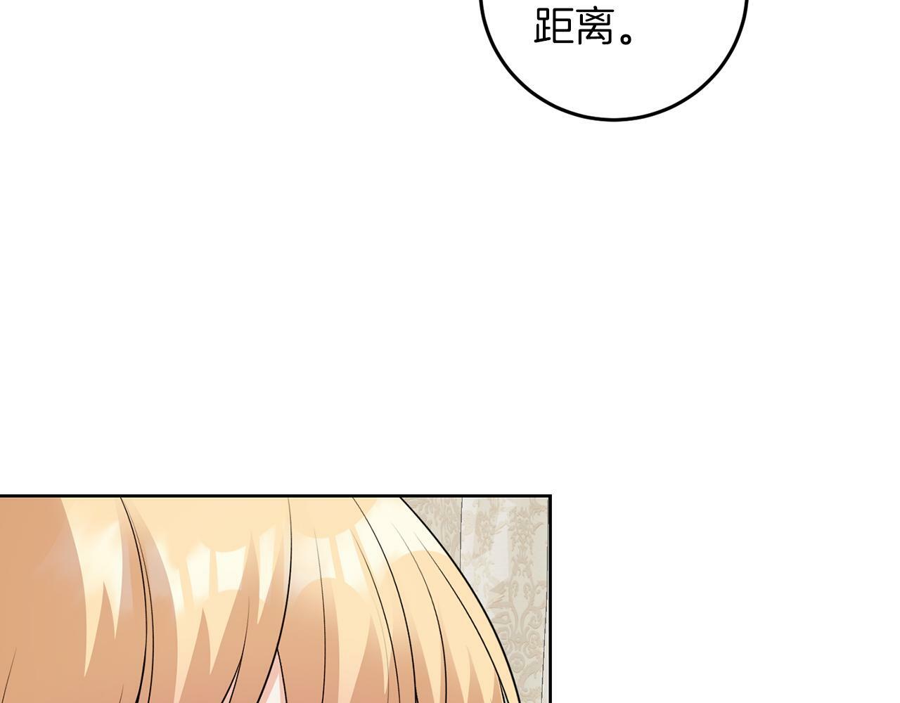 第54话 使节团7