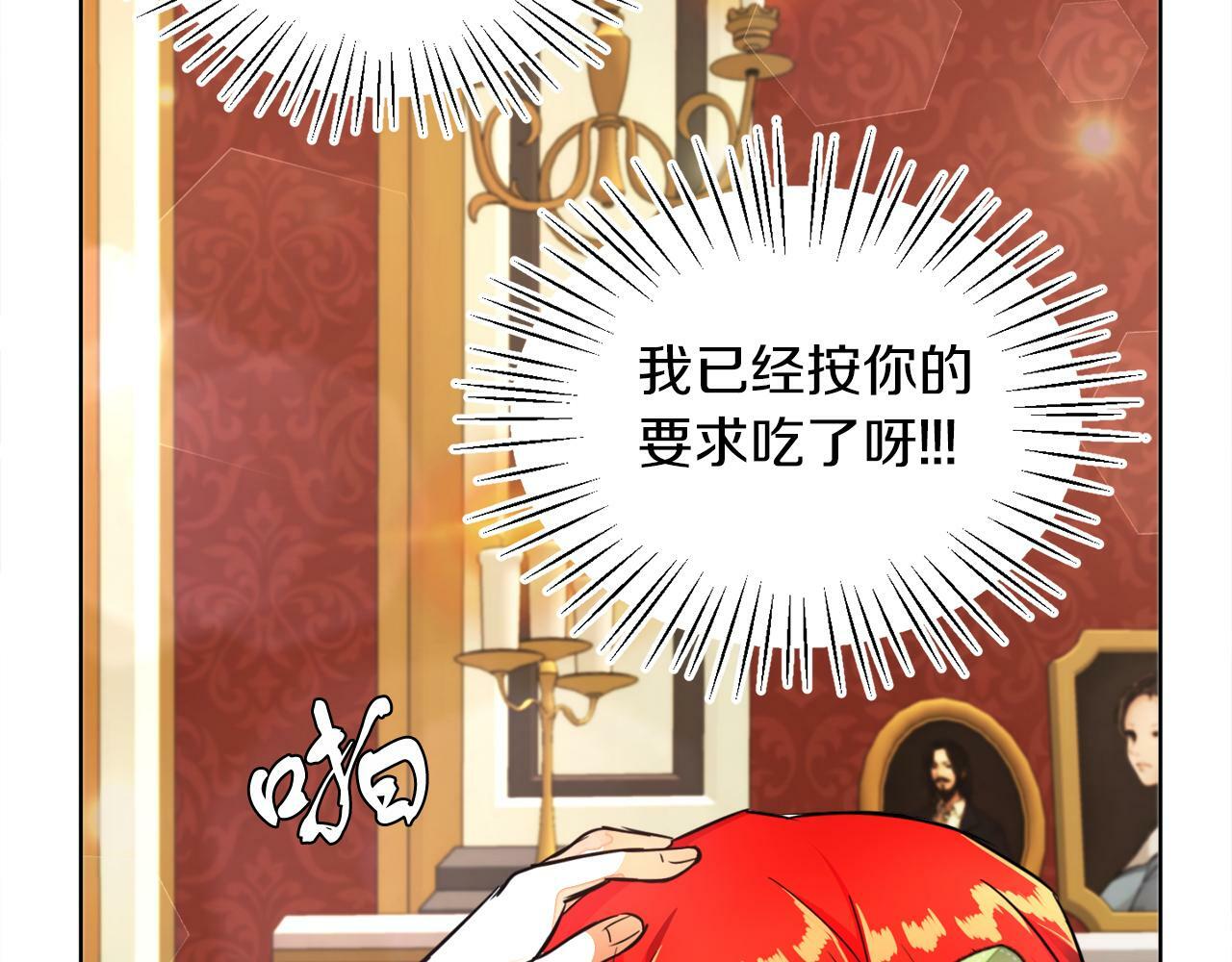 第6话 我躲躲躲躲45