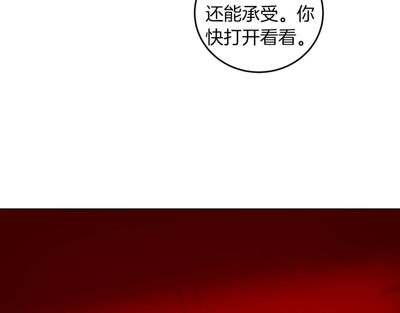 第51话 为时已晚17