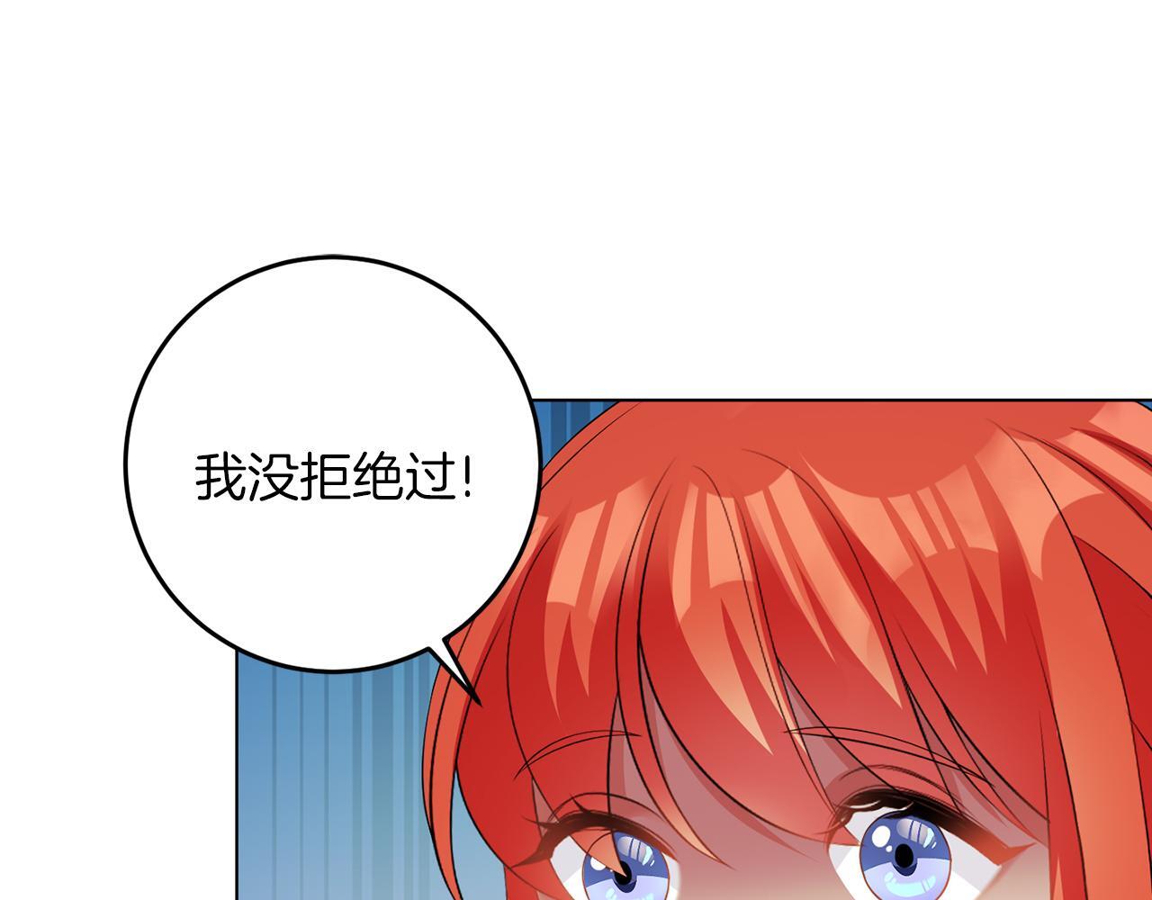 第60话 什么情况90
