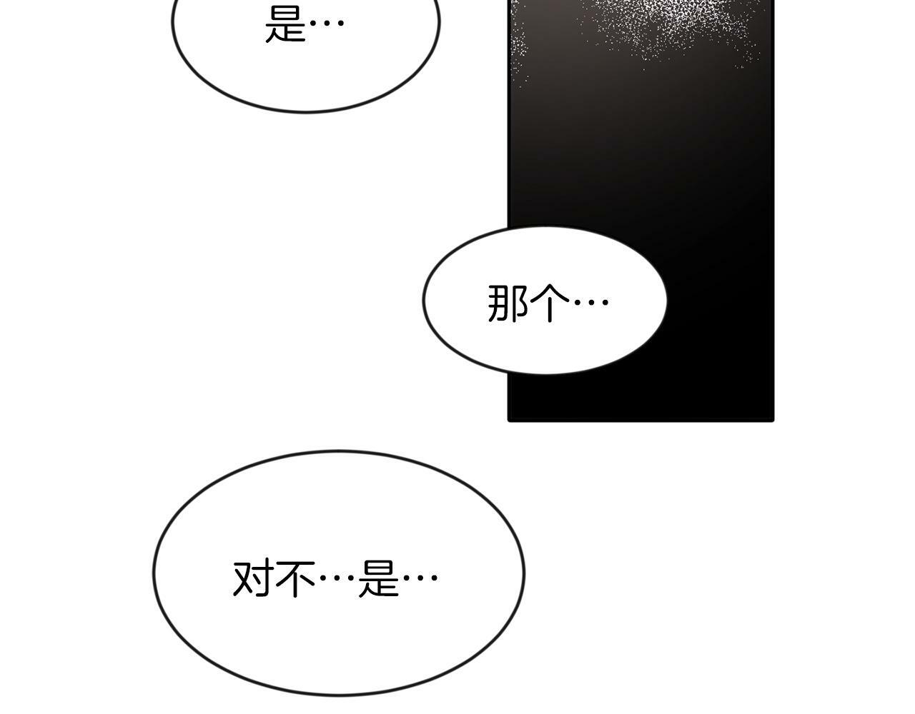 第40话 番外篇 第一次茶话会35