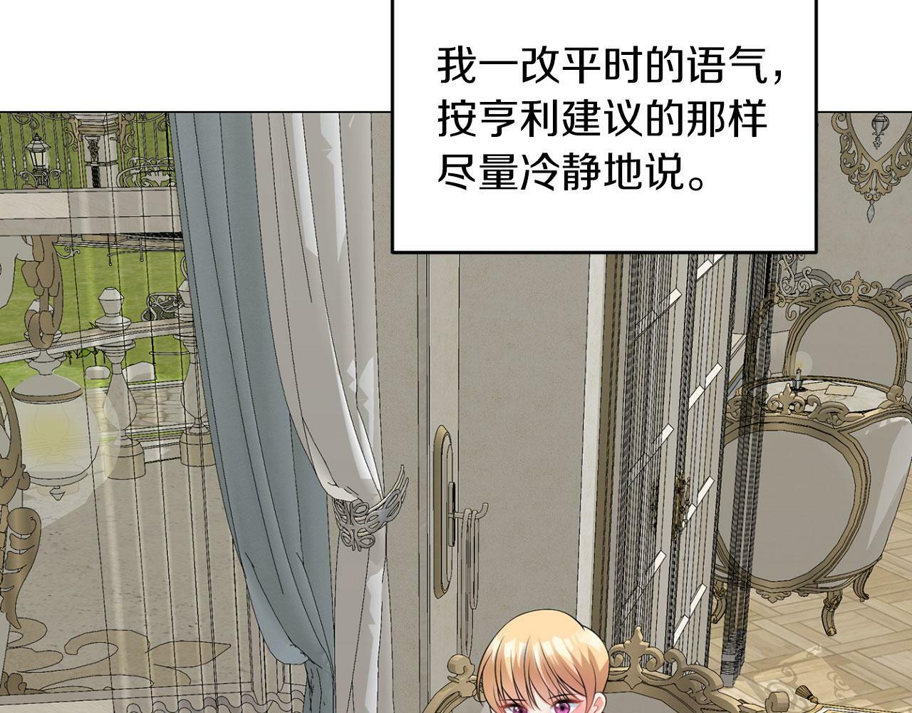 第47话 番外篇 上课了32