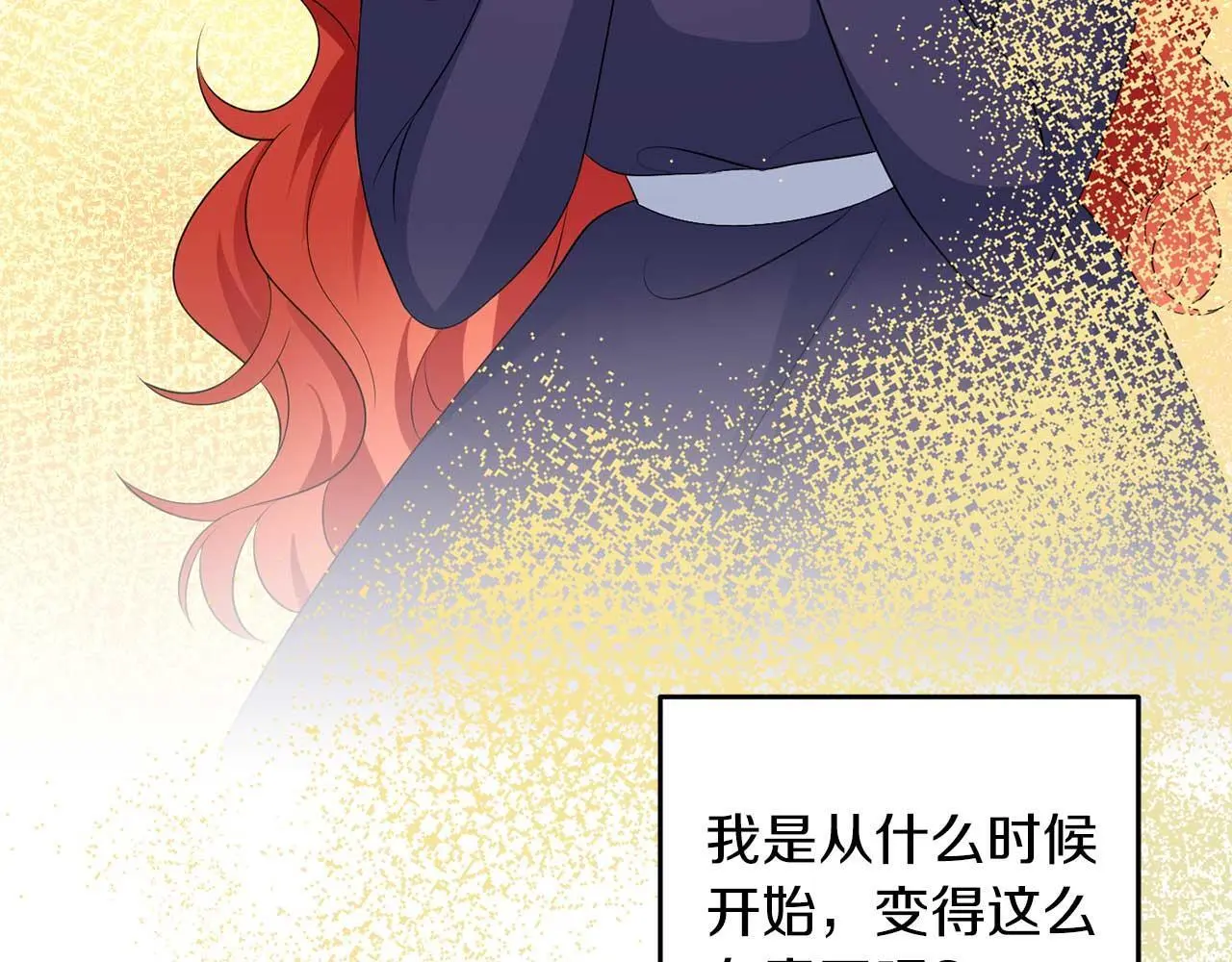 第70话 意乱情迷108