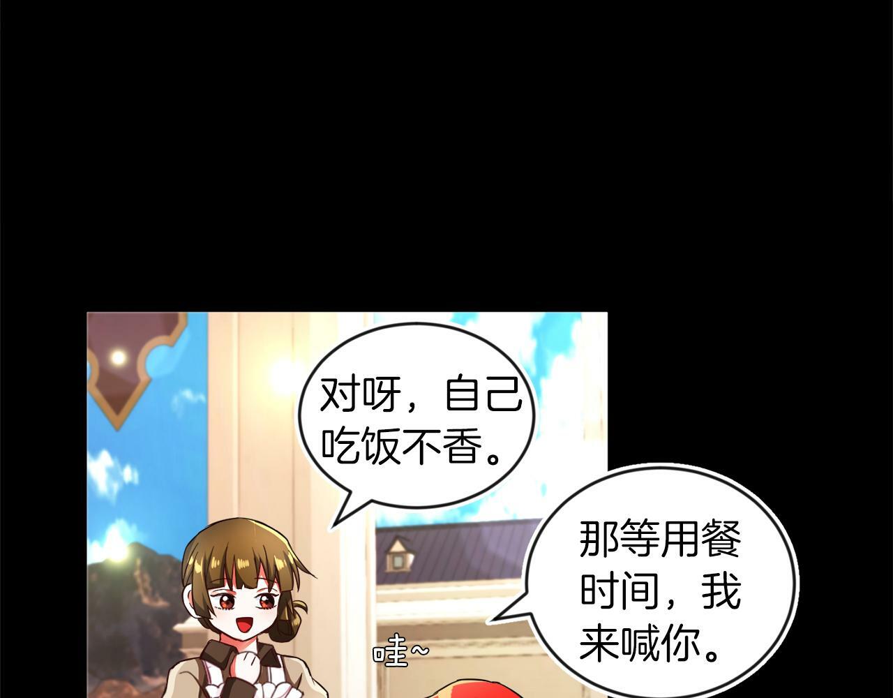 第6话 我躲躲躲躲78