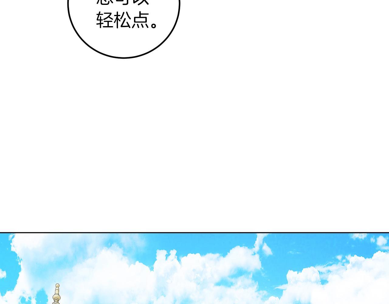 第64话 请你续写46