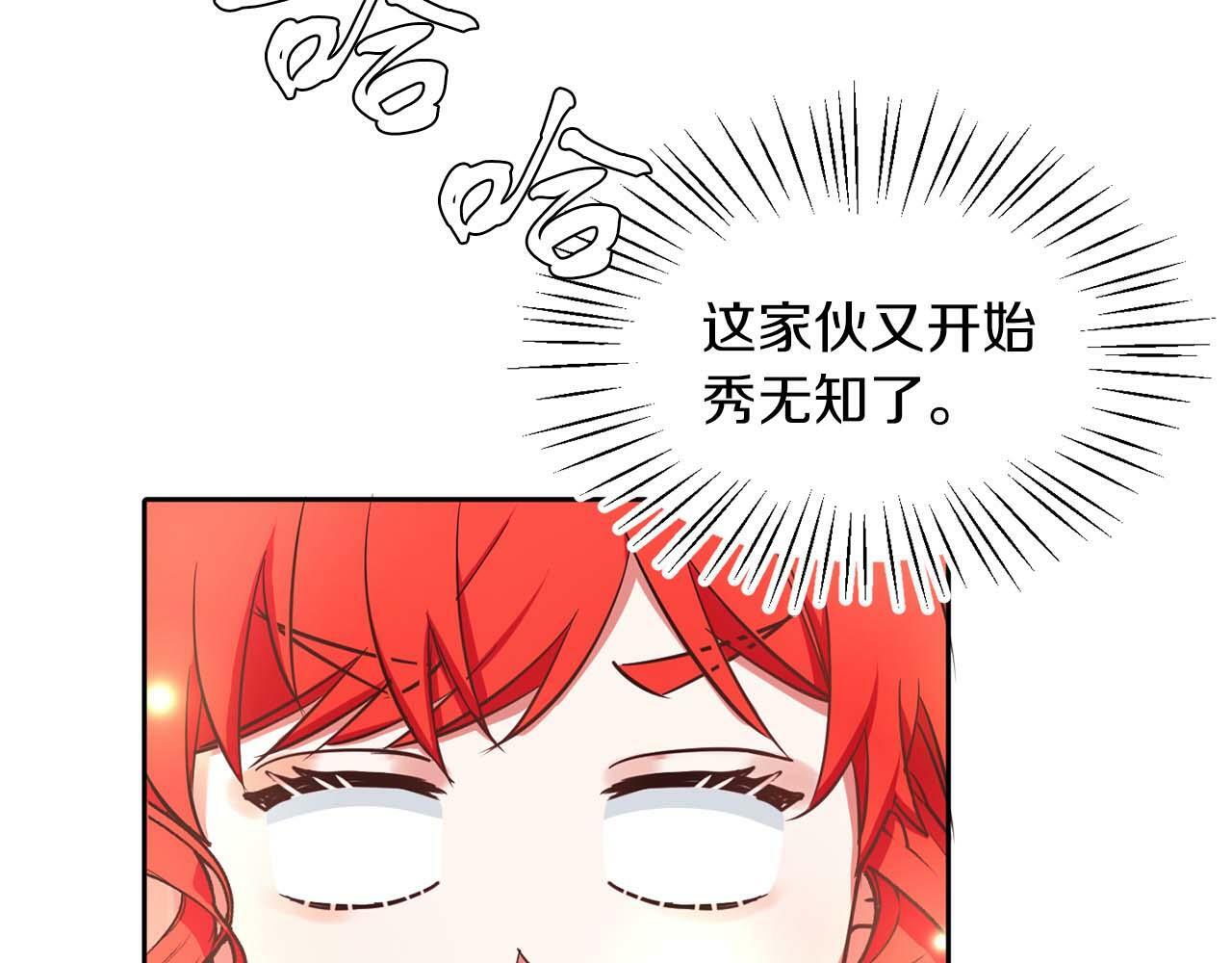 第30话 名师的诱惑6