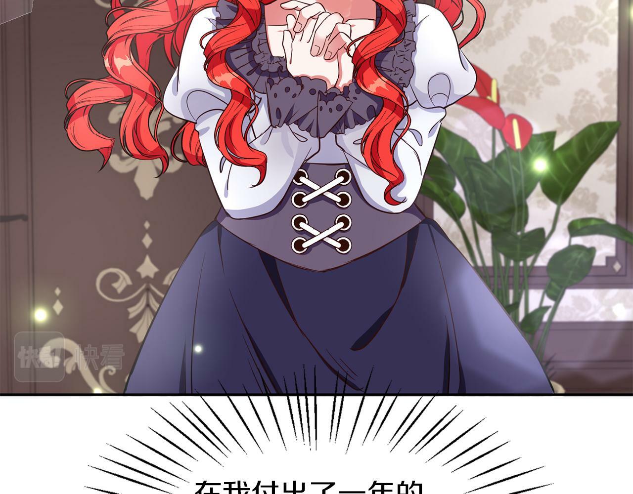 第30话 名师的诱惑60