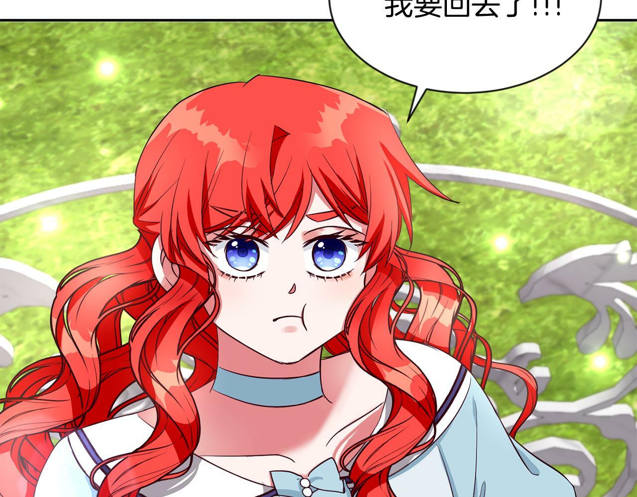 第31话 自作主张53