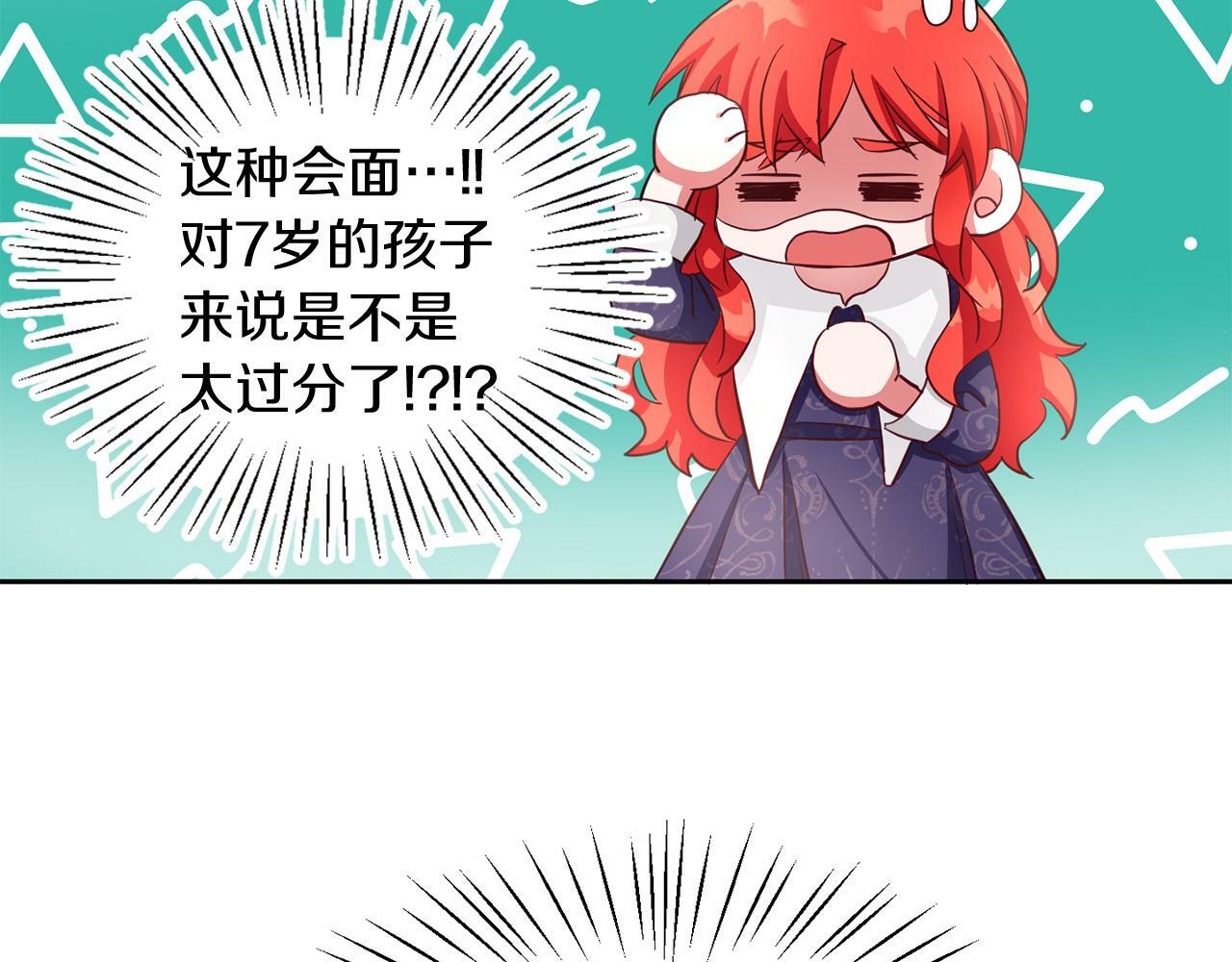 第35话 爆发边缘87