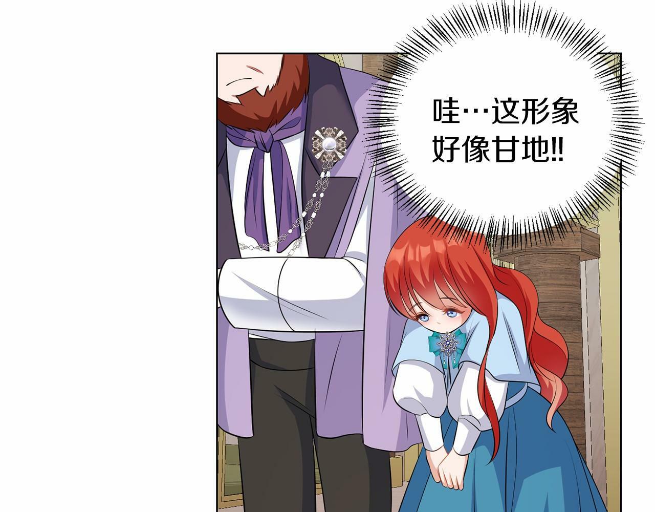 第52话 初到帝都158