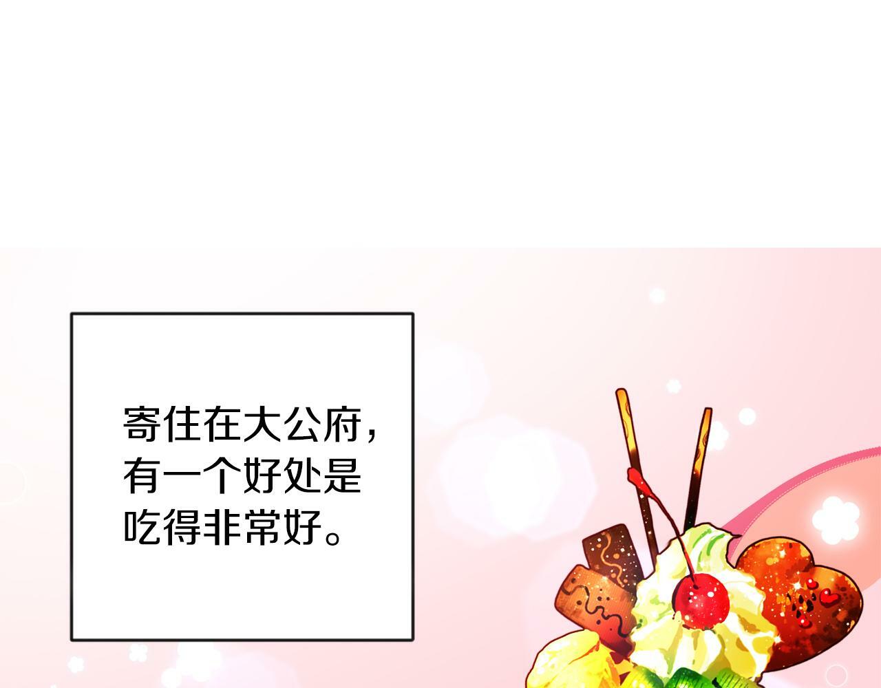 第4话 哈弗利老师13