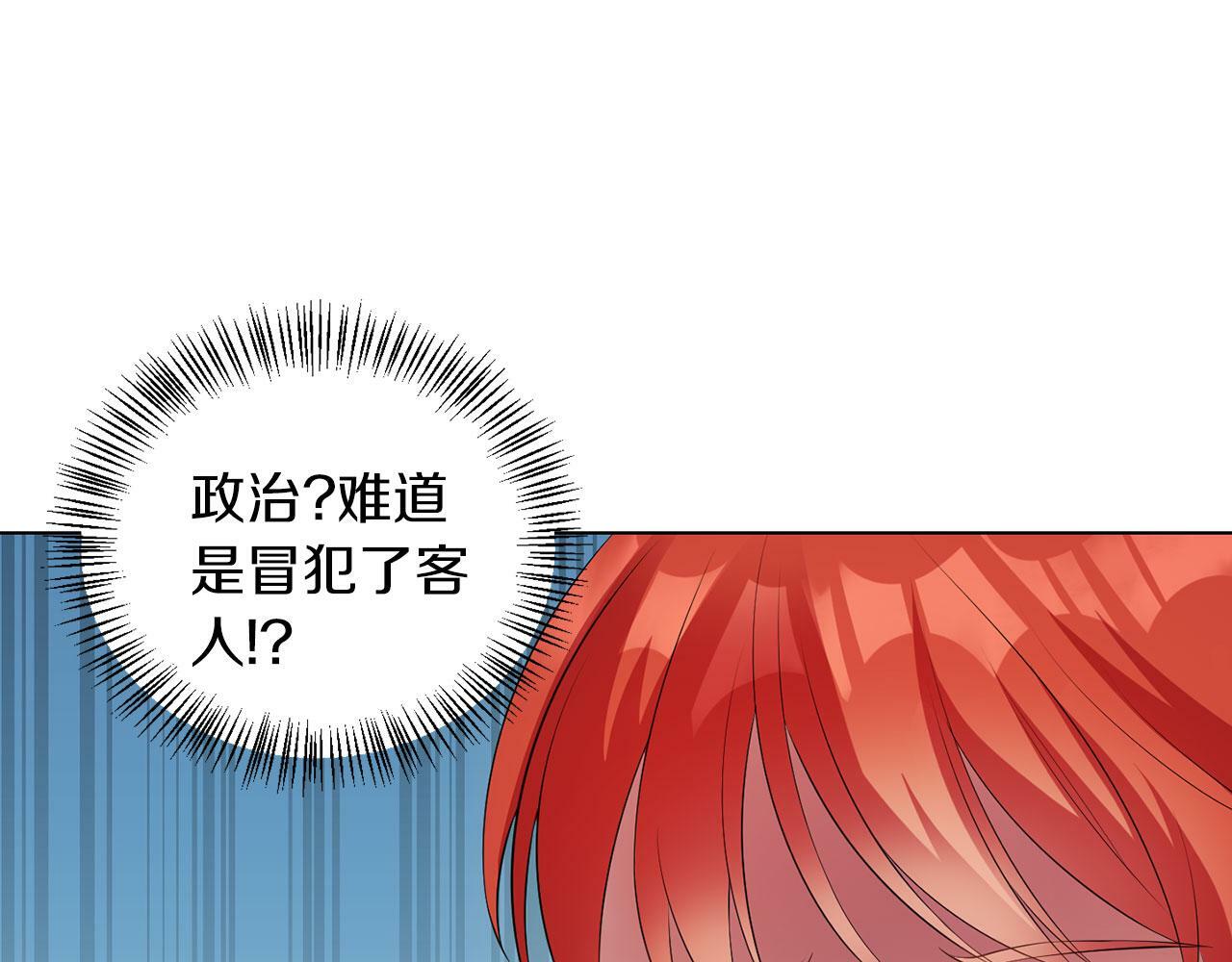 第51话 为时已晚73