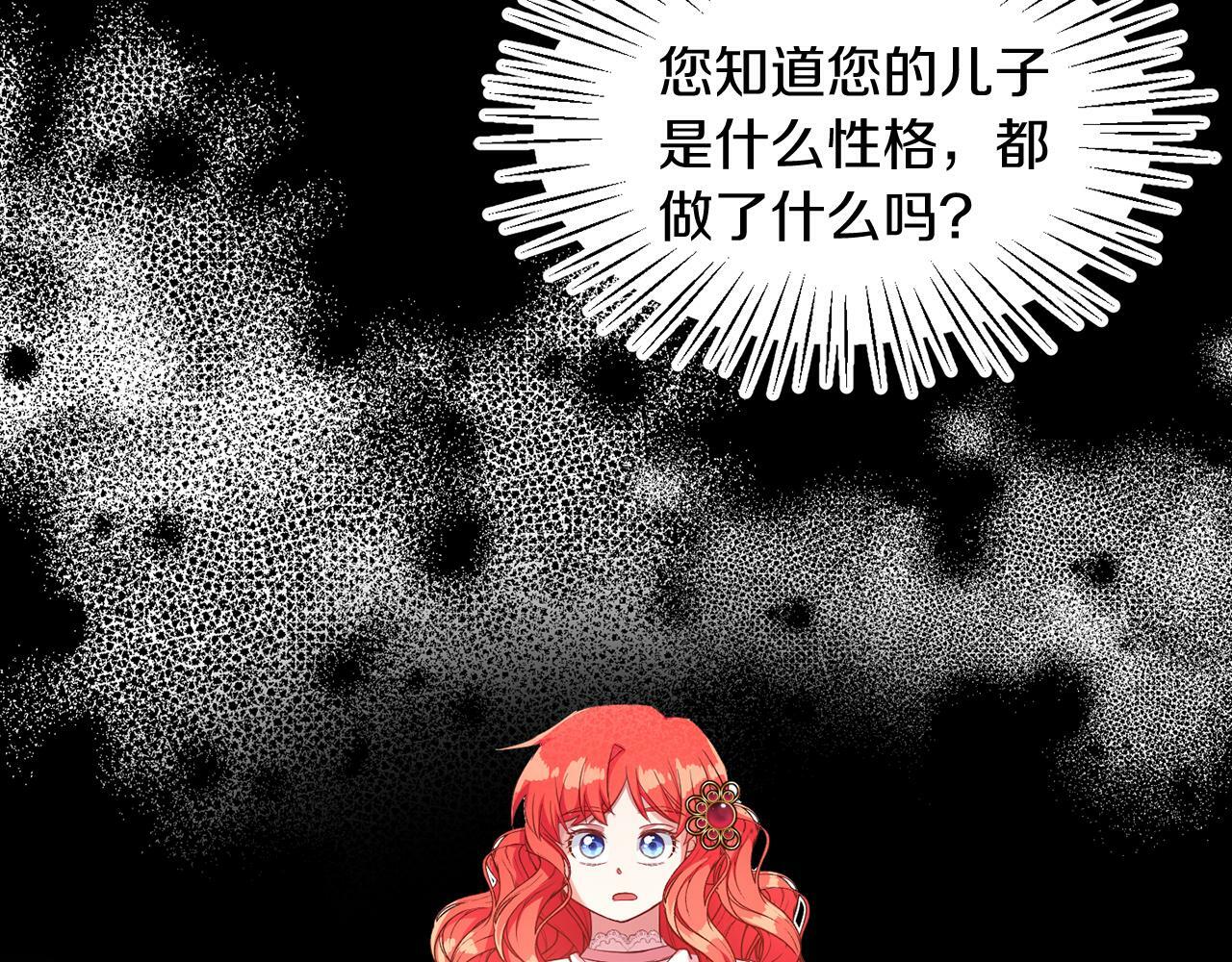 第35话 爆发边缘3