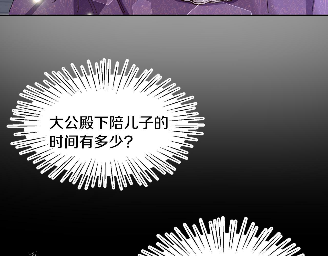 第35话 爆发边缘2