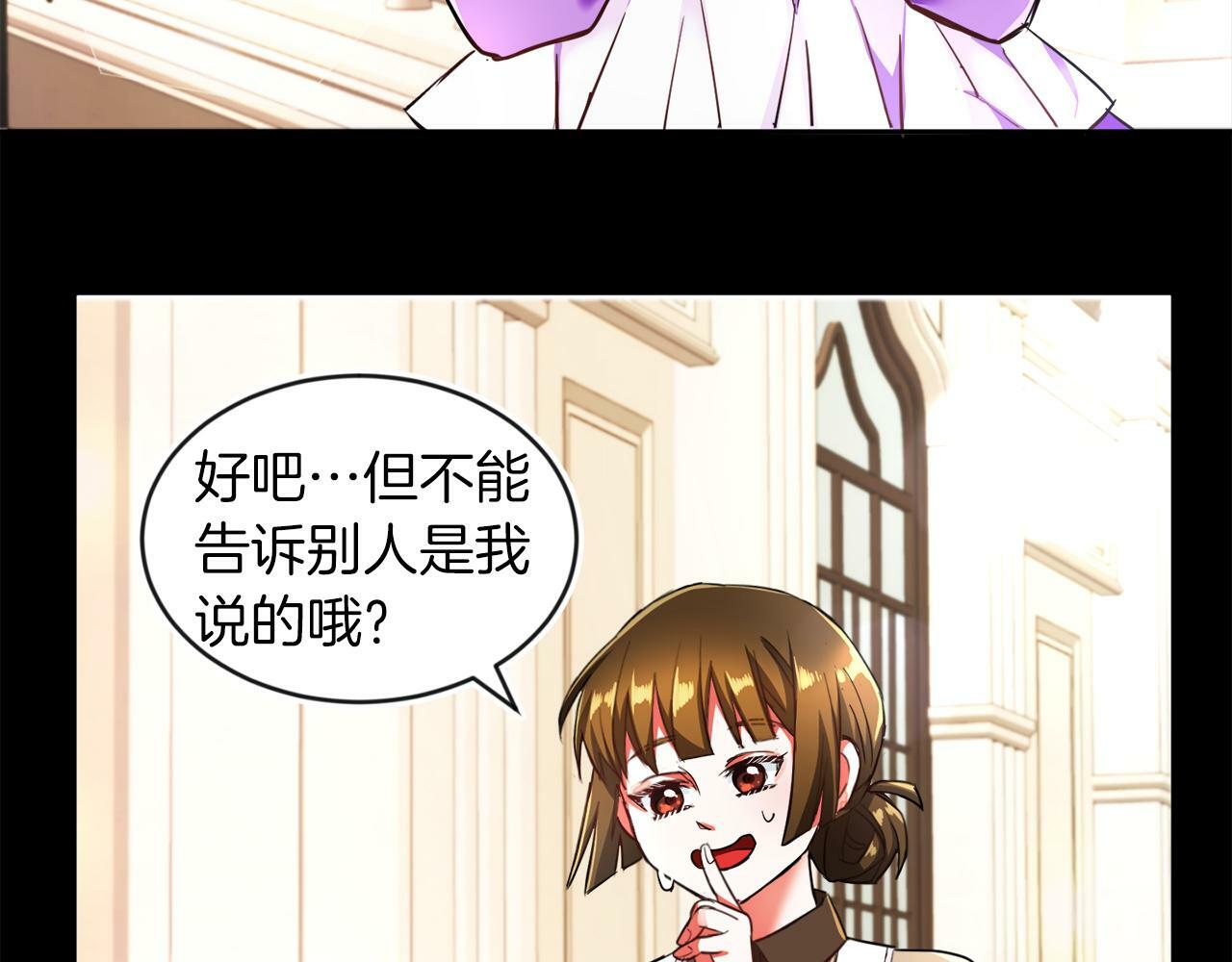 第6话 我躲躲躲躲94