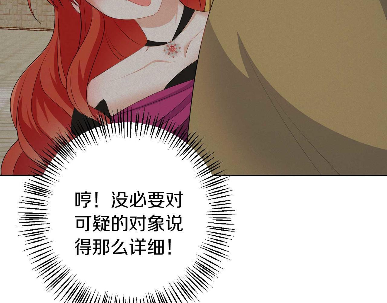 第65话 拒绝59
