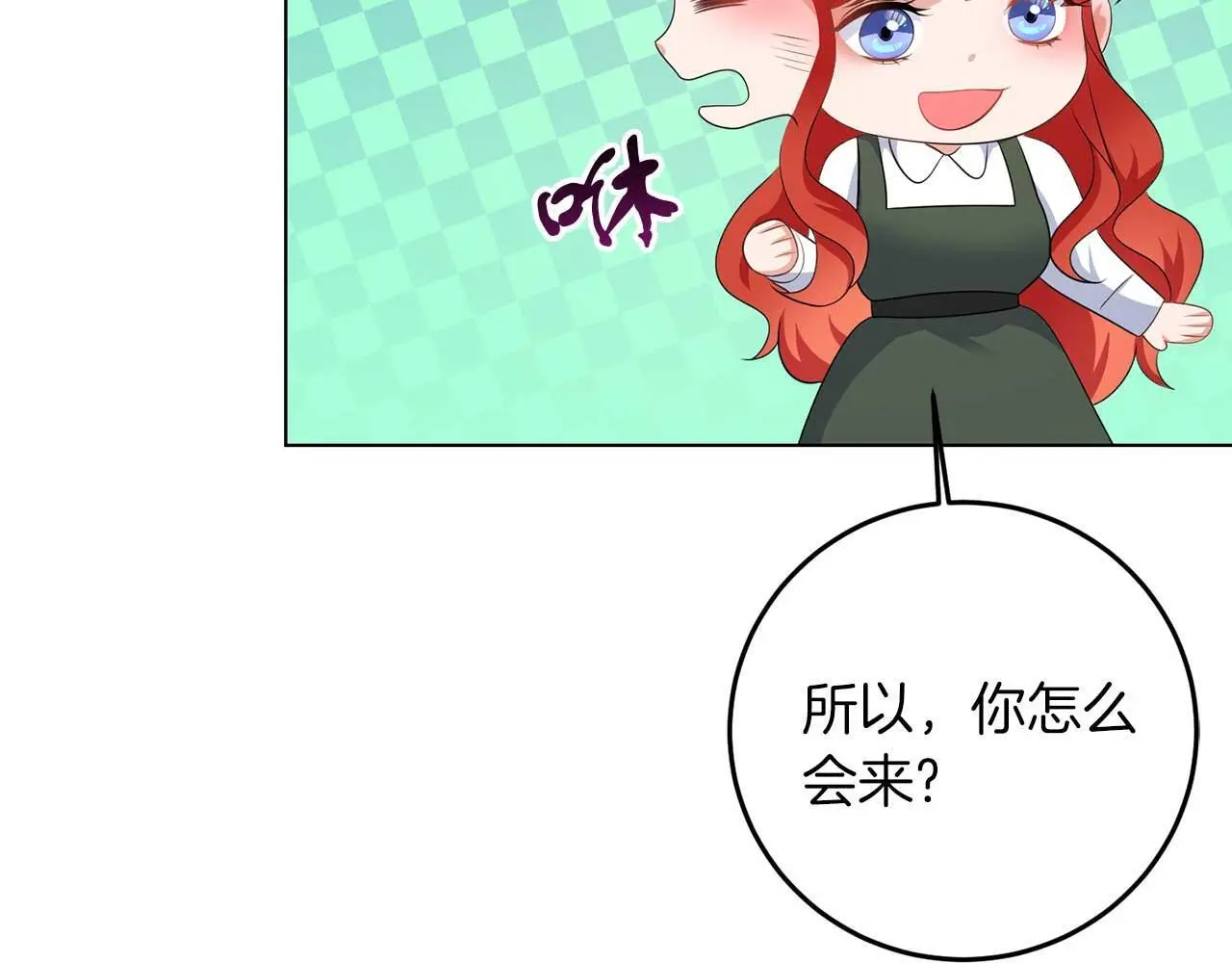 第69话 我想抱抱52
