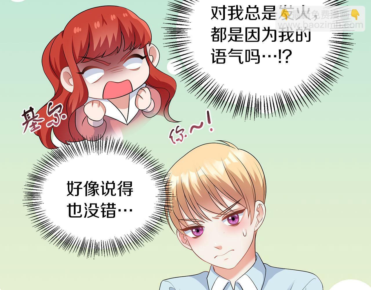 第46话 上课注意事项121