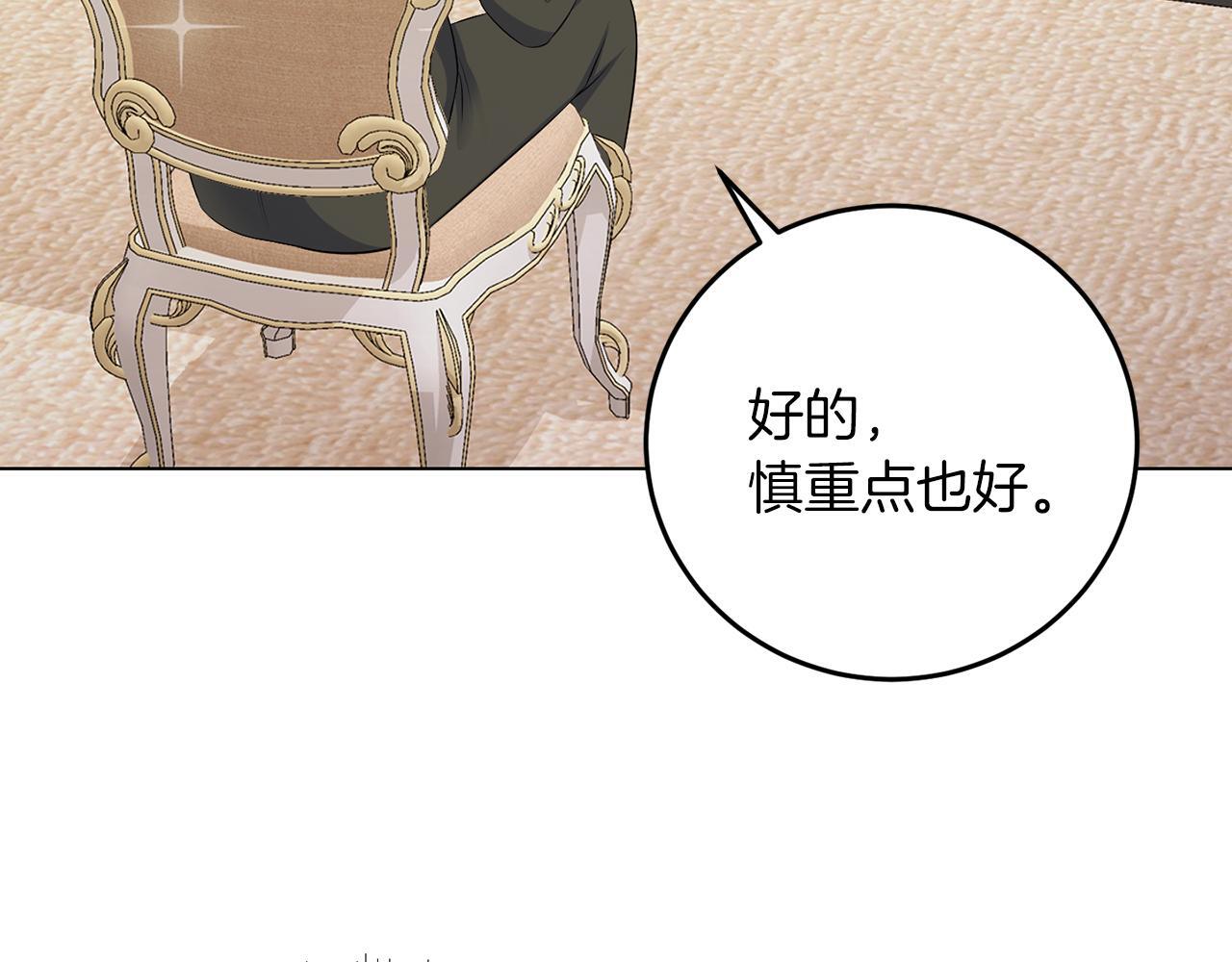第62话 很想你71