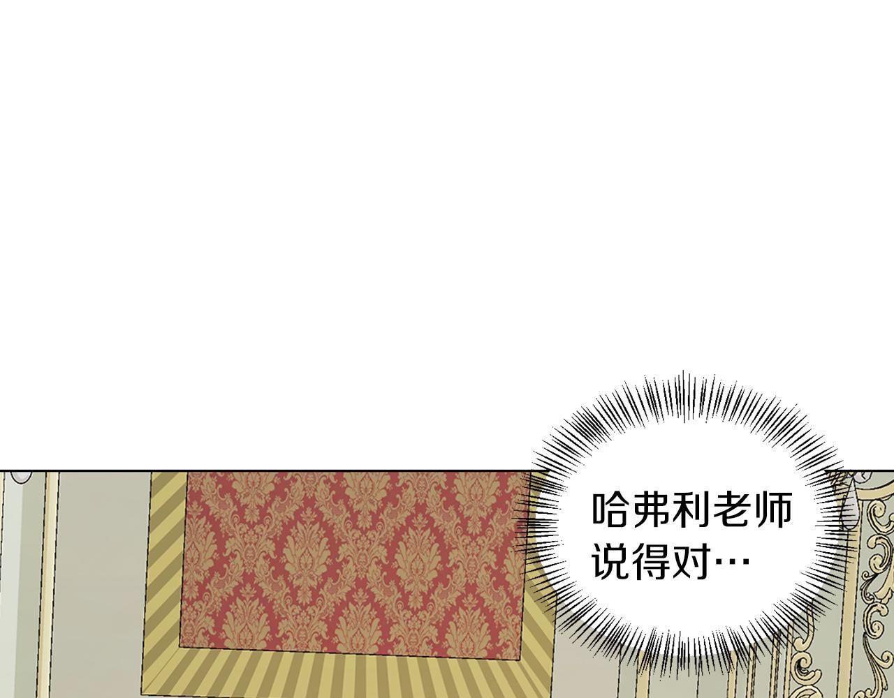 第62话 很想你30