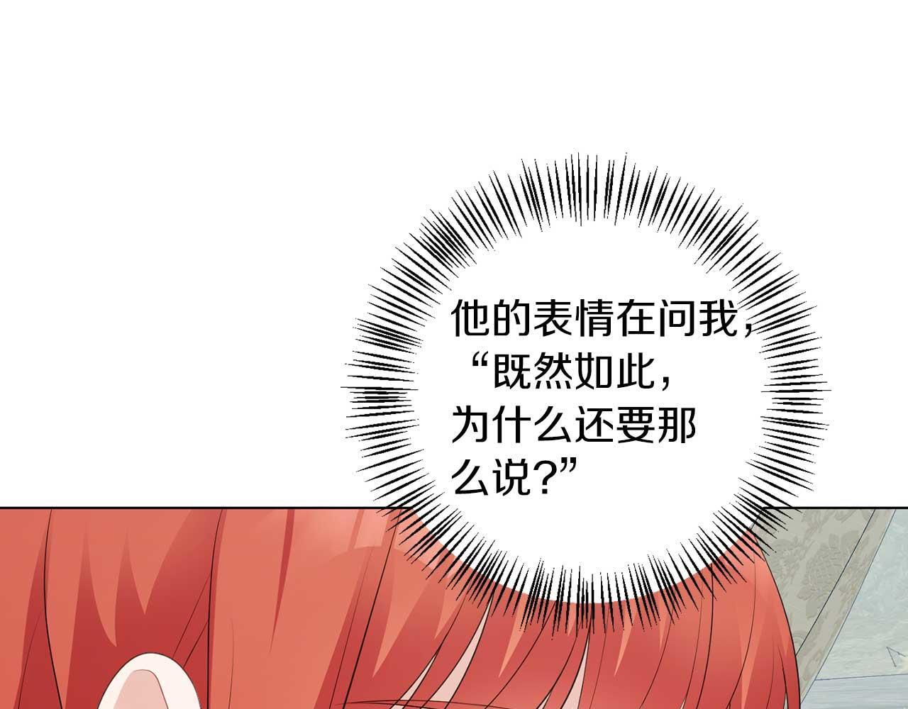 第68话 终将再见55