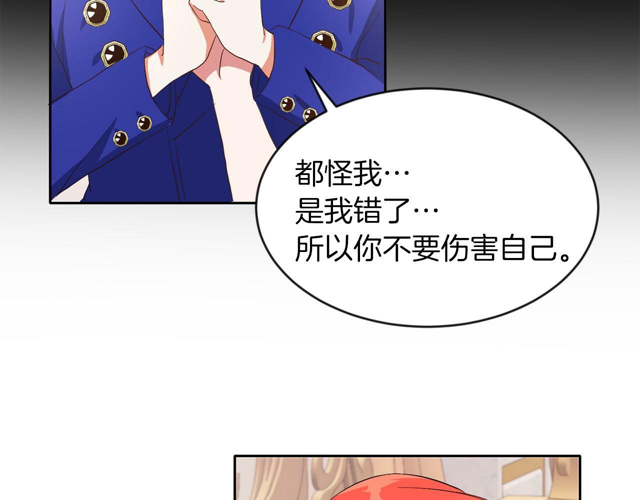 第40话 番外篇 第一次茶话会66