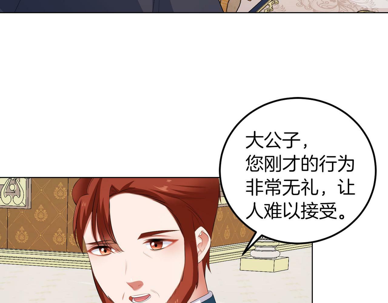 第51话 为时已晚120