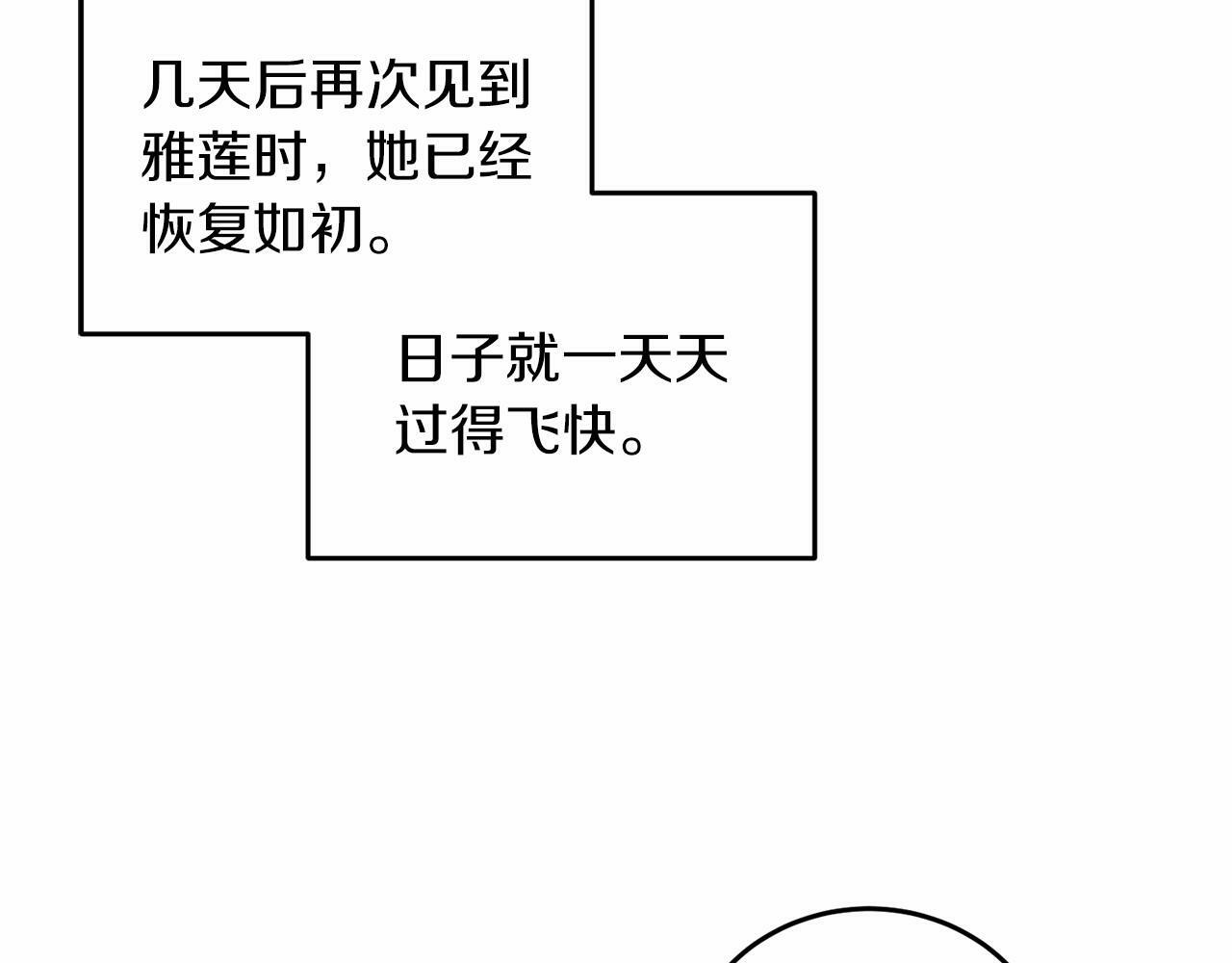 第49话 磨炼54