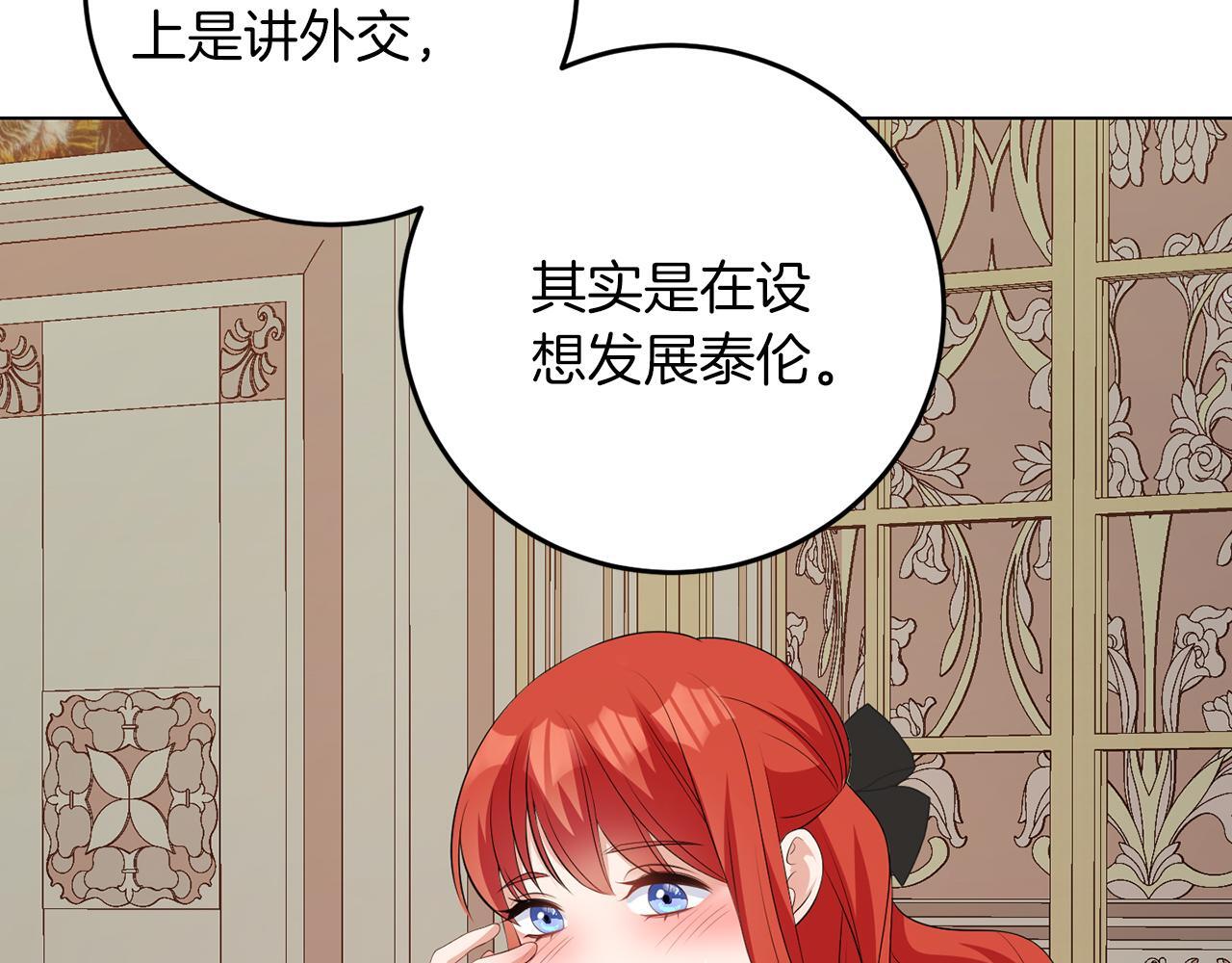 第61话 这是好事48