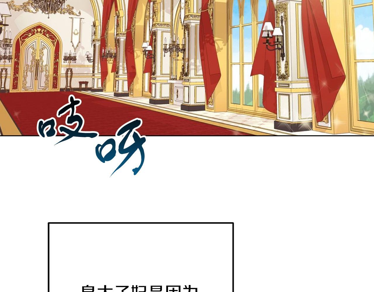 第66话 求放过103