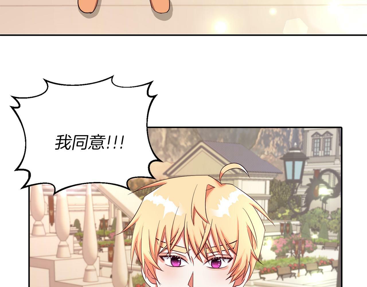 第33话 努力的基尔104