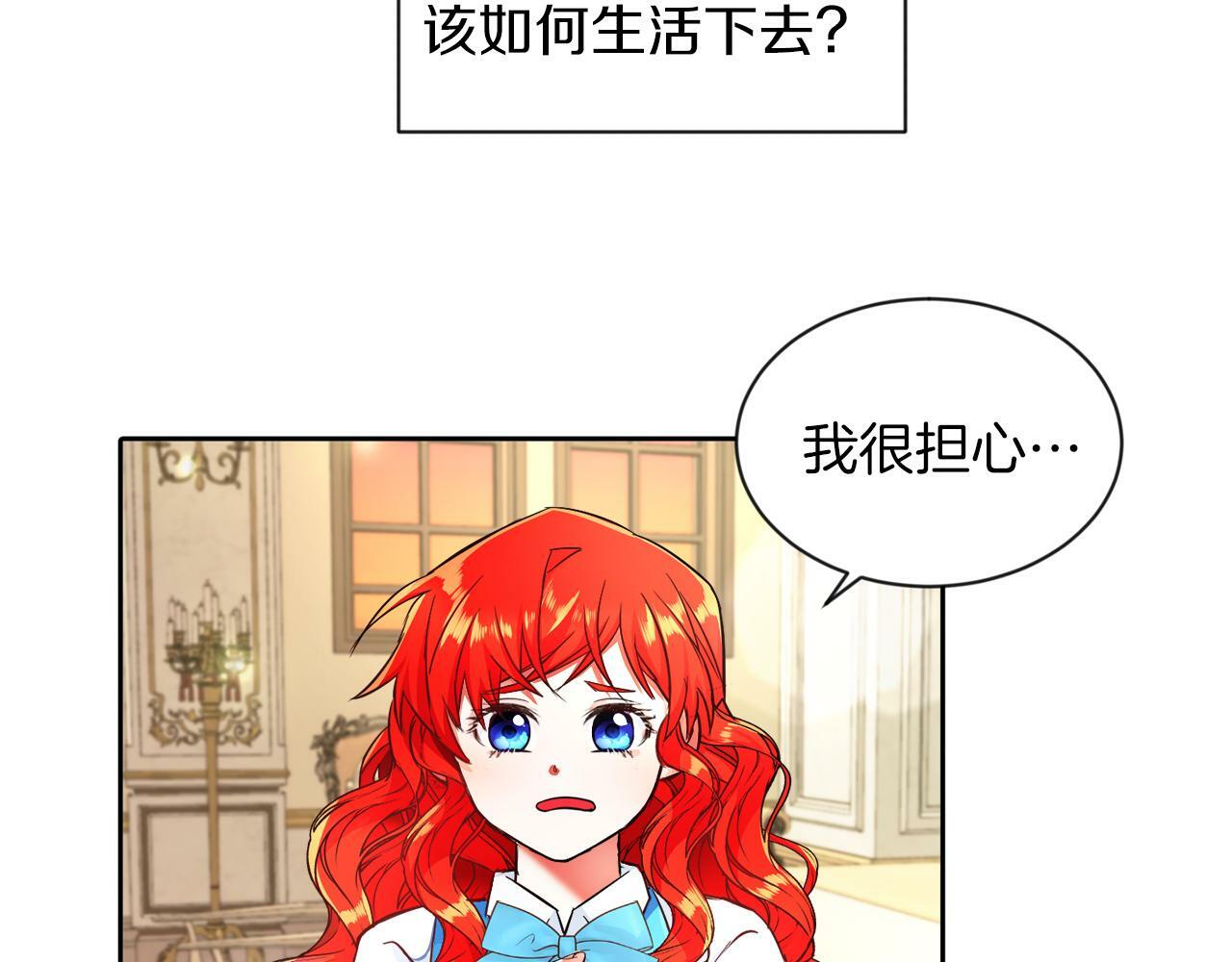 第4话 哈弗利老师96