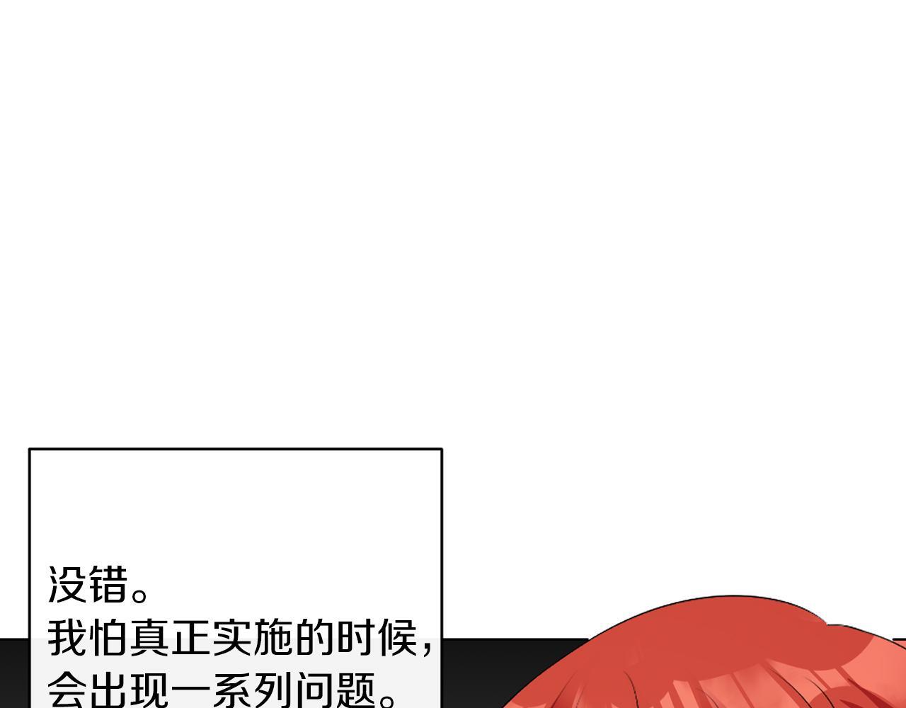 第62话 很想你45
