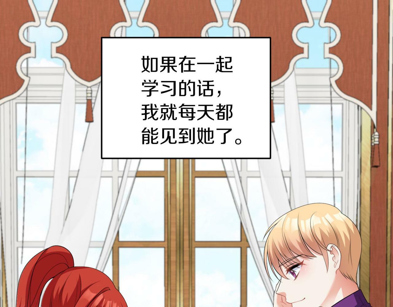 第46话 上课注意事项68