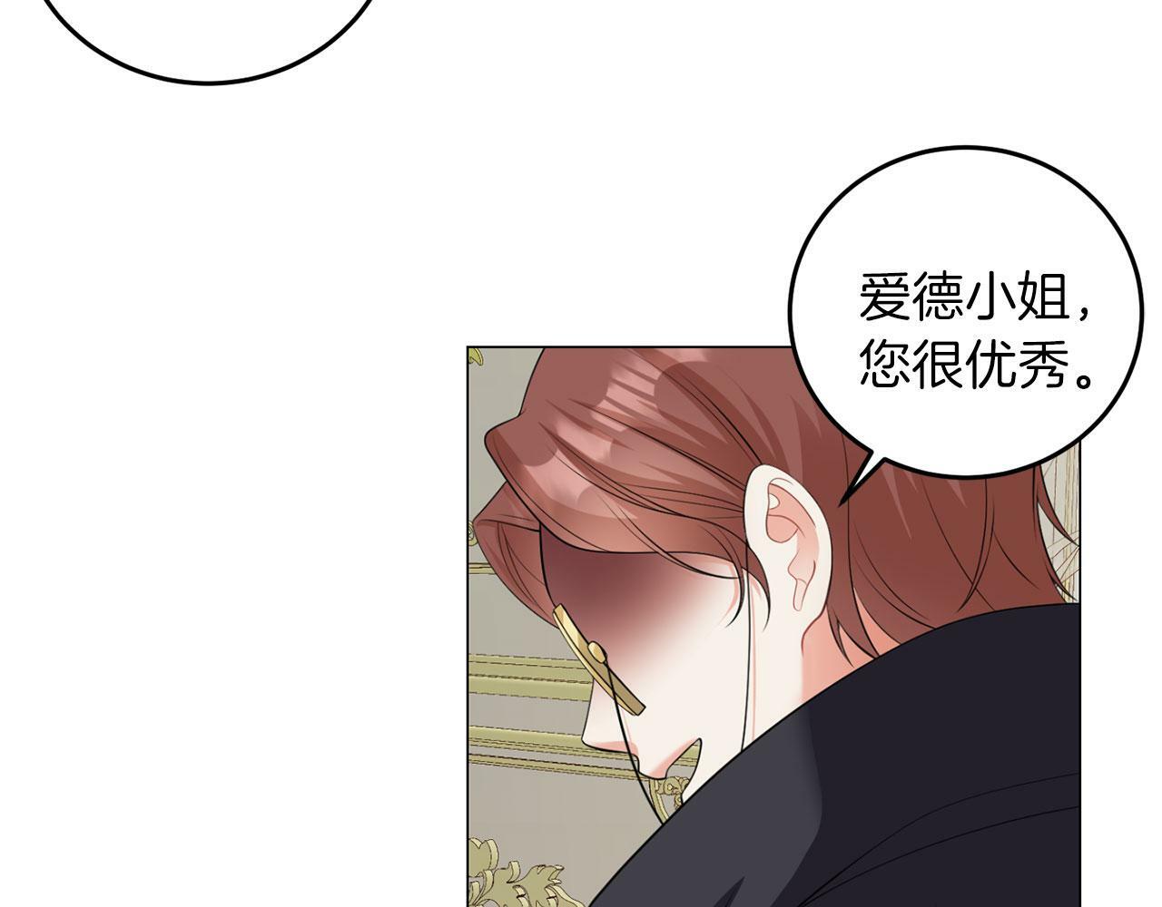 第47话 番外篇 上课了88