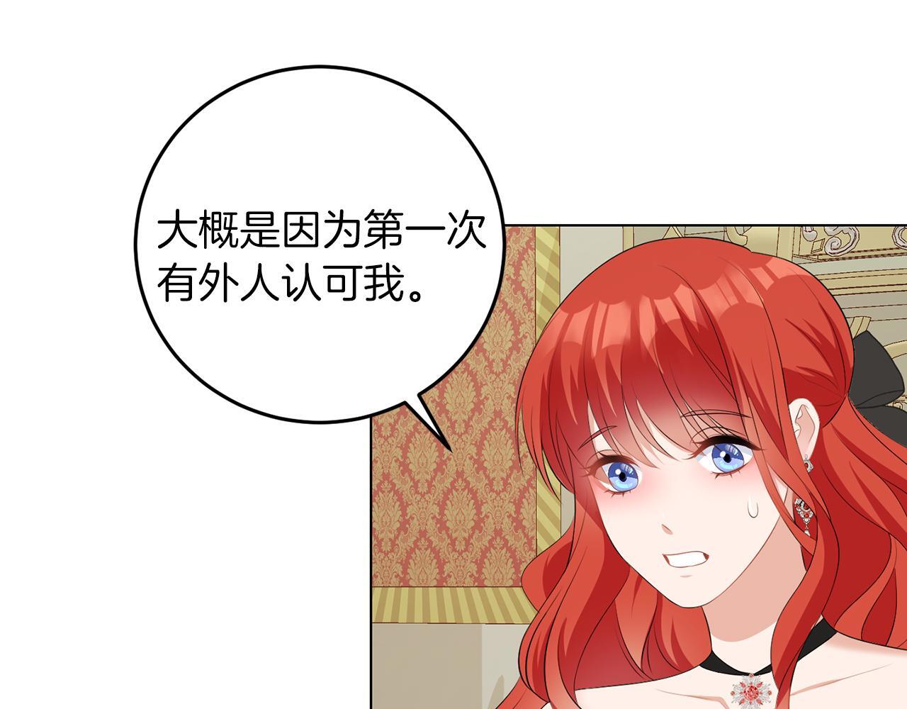 第61话 这是好事112