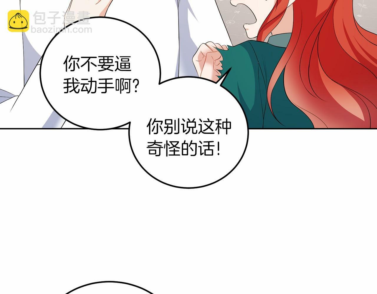 第52话 初到帝都51