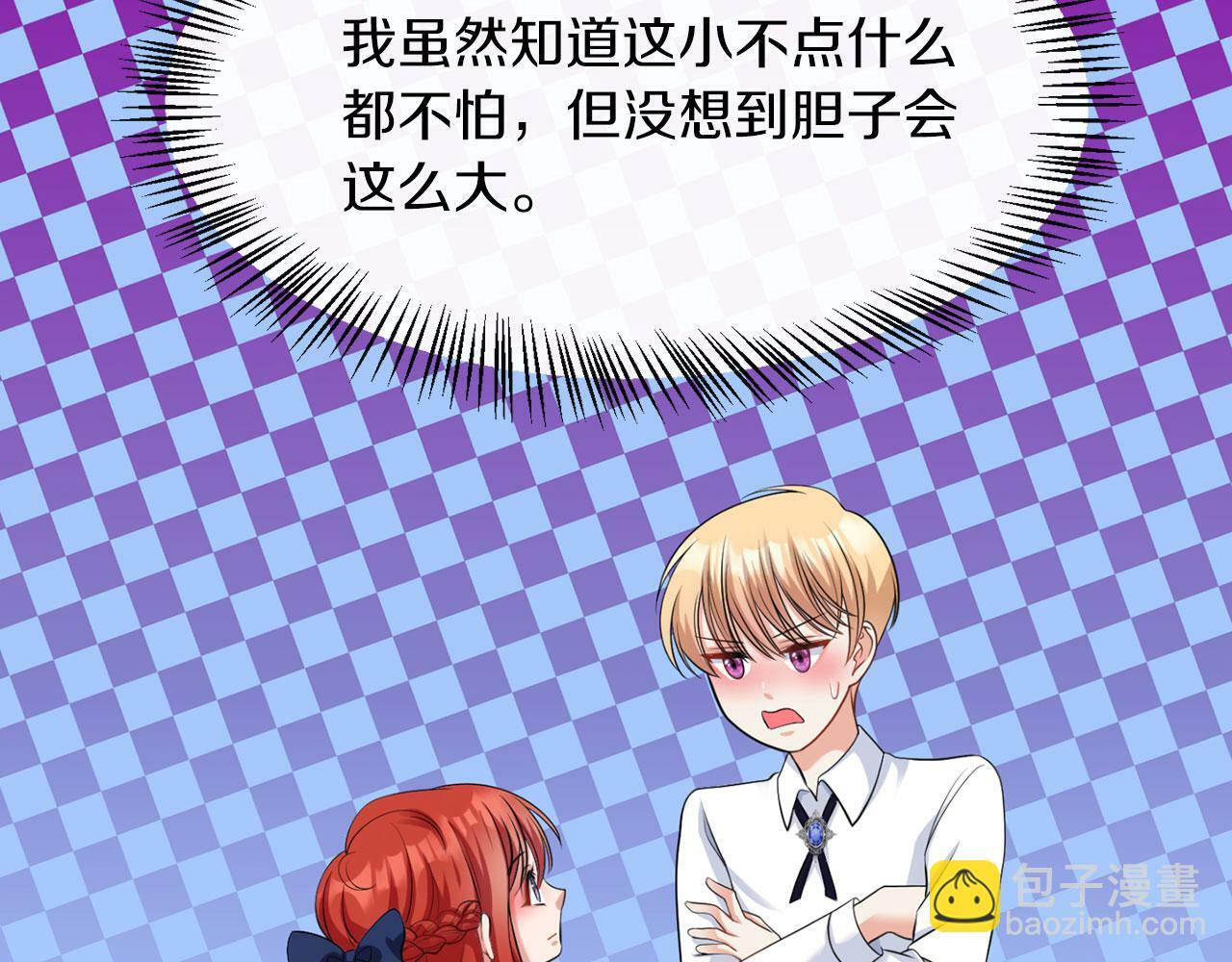 第43话 番外篇 技巧小试52