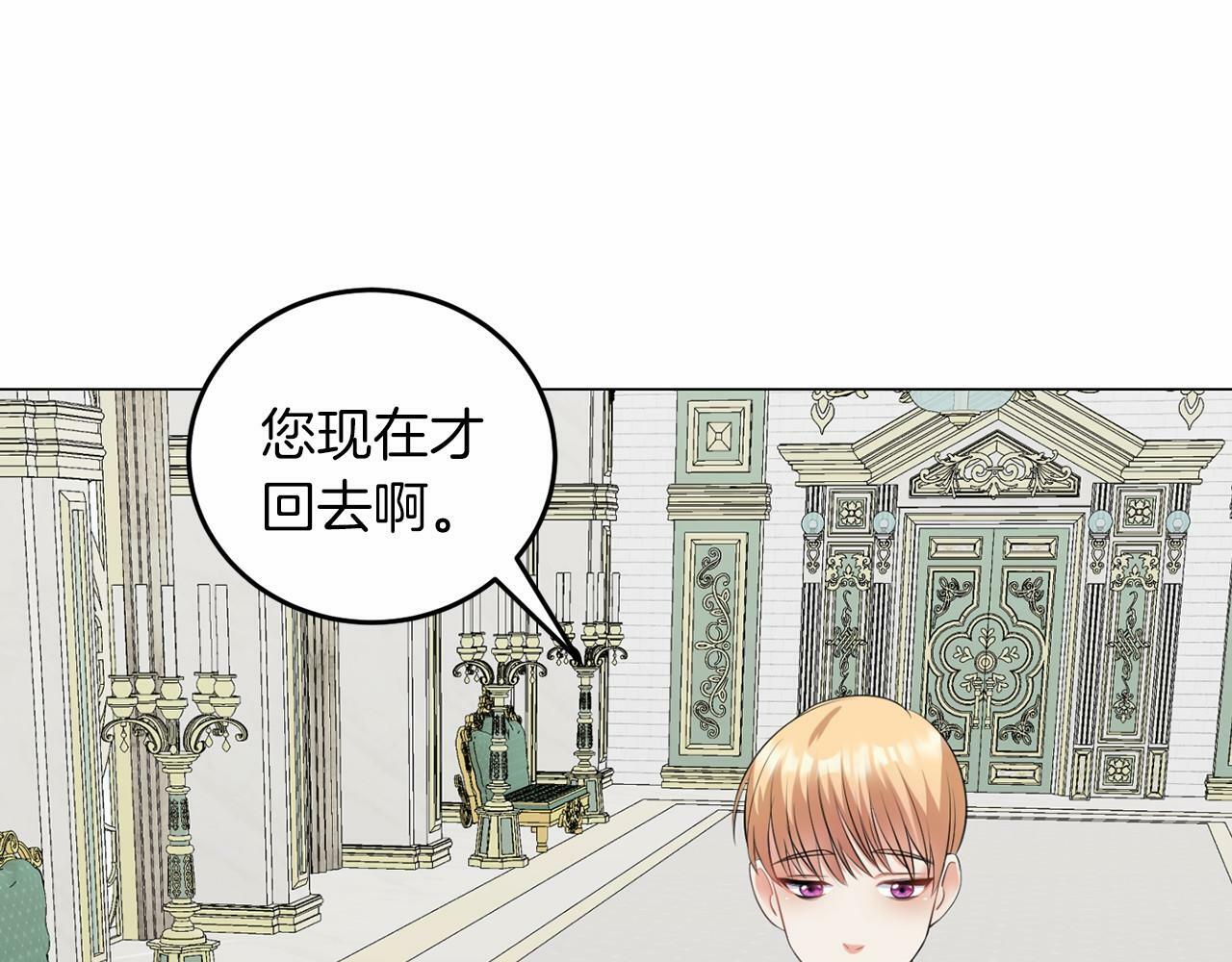 第49话 磨炼94