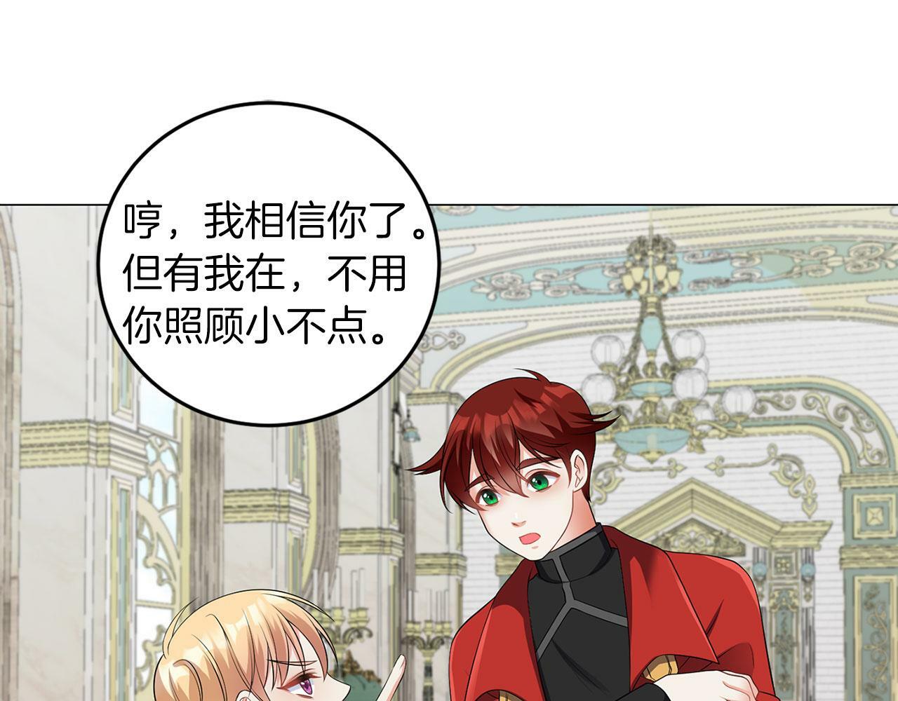 第46话 上课注意事项105