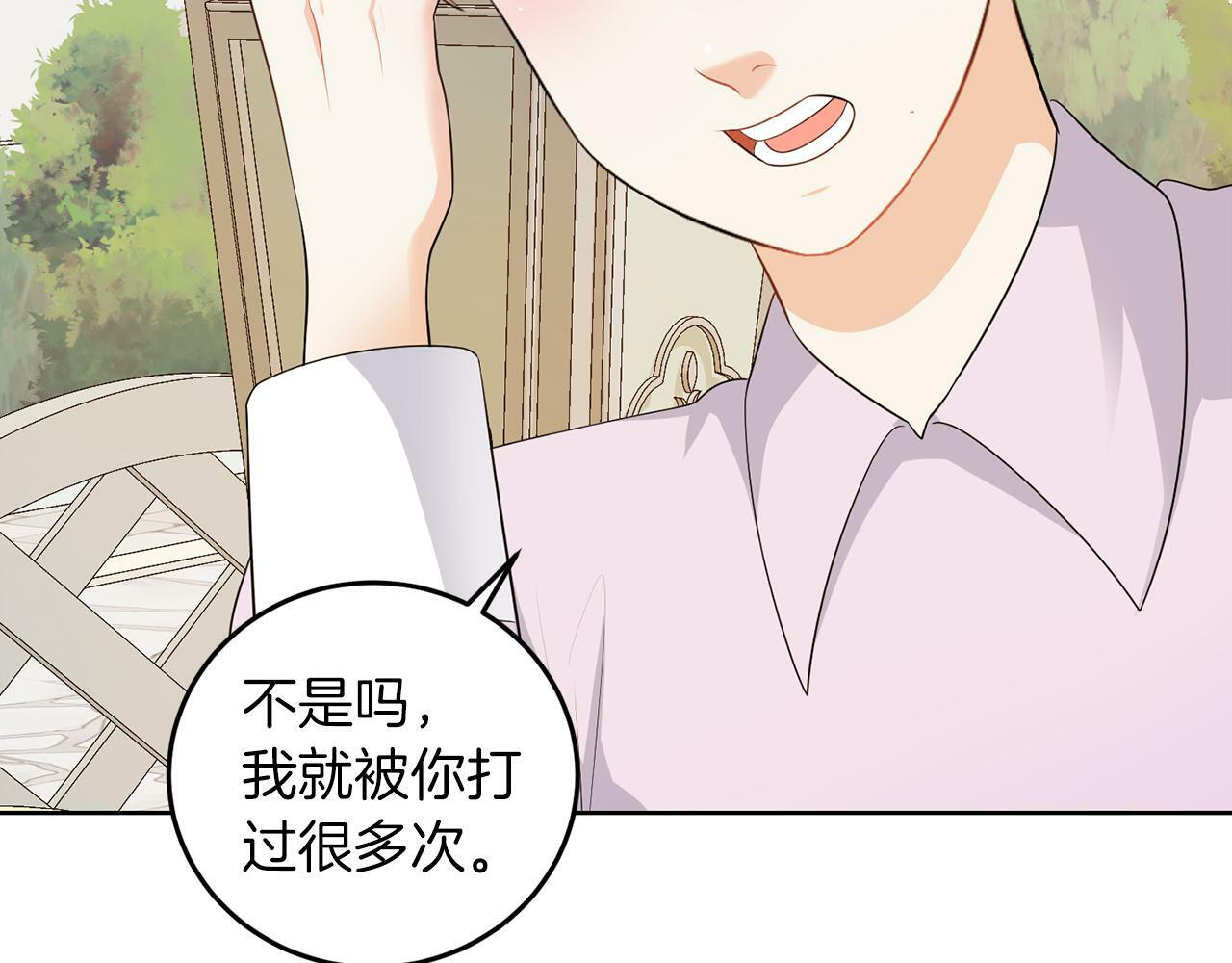 第56话 18岁7