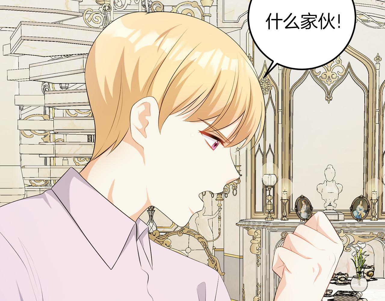 第56话 18岁19