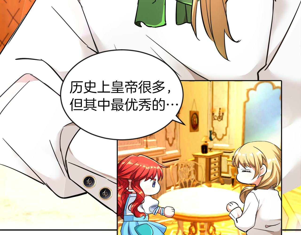 第5话 凄惨的偶遇30