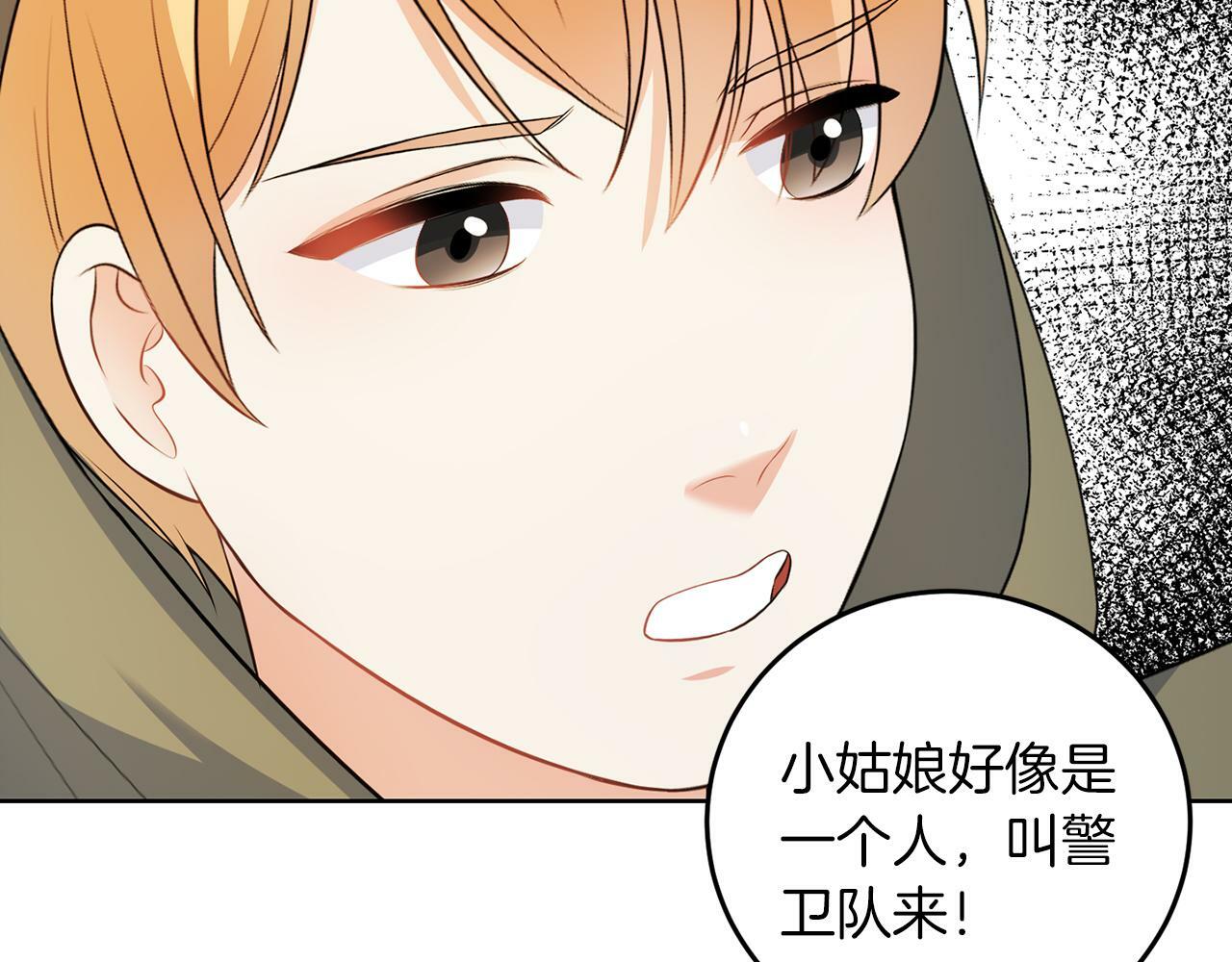 第55话 再次打人34