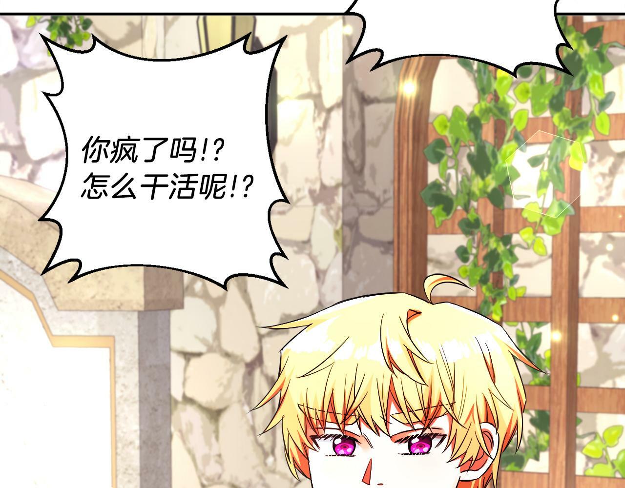 第14话 响亮的耳光34